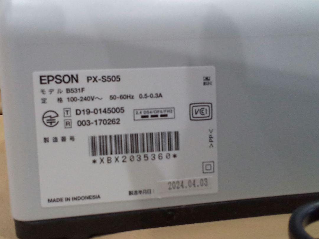 ジャンクEPSON PX-5505 インクジェットプリンター 本体 ジャンクEPSON PX-5505 インクジェットプリンター 本体 - メルカリ