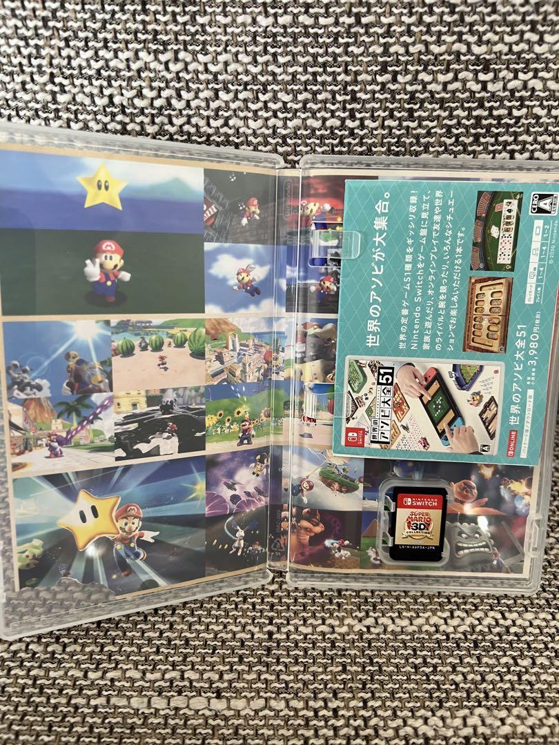 NintendoSwitch スーパーマリオ3Ｄコレクション
