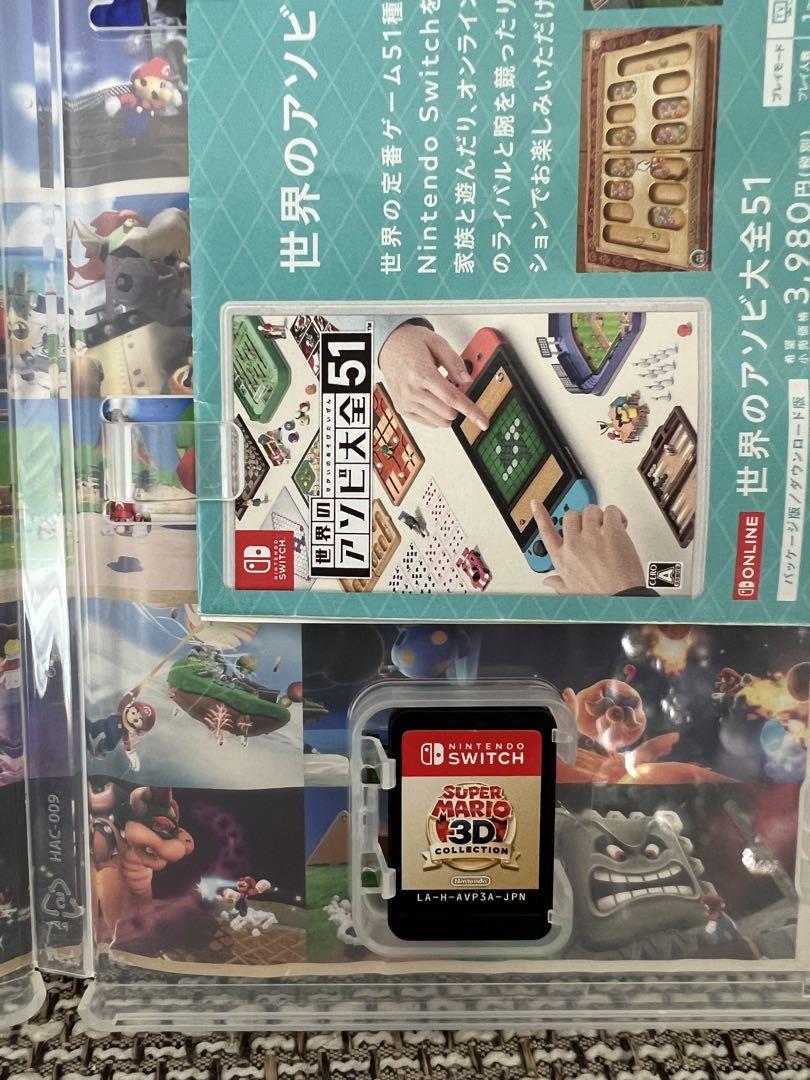 NintendoSwitch スーパーマリオ3Ｄコレクション