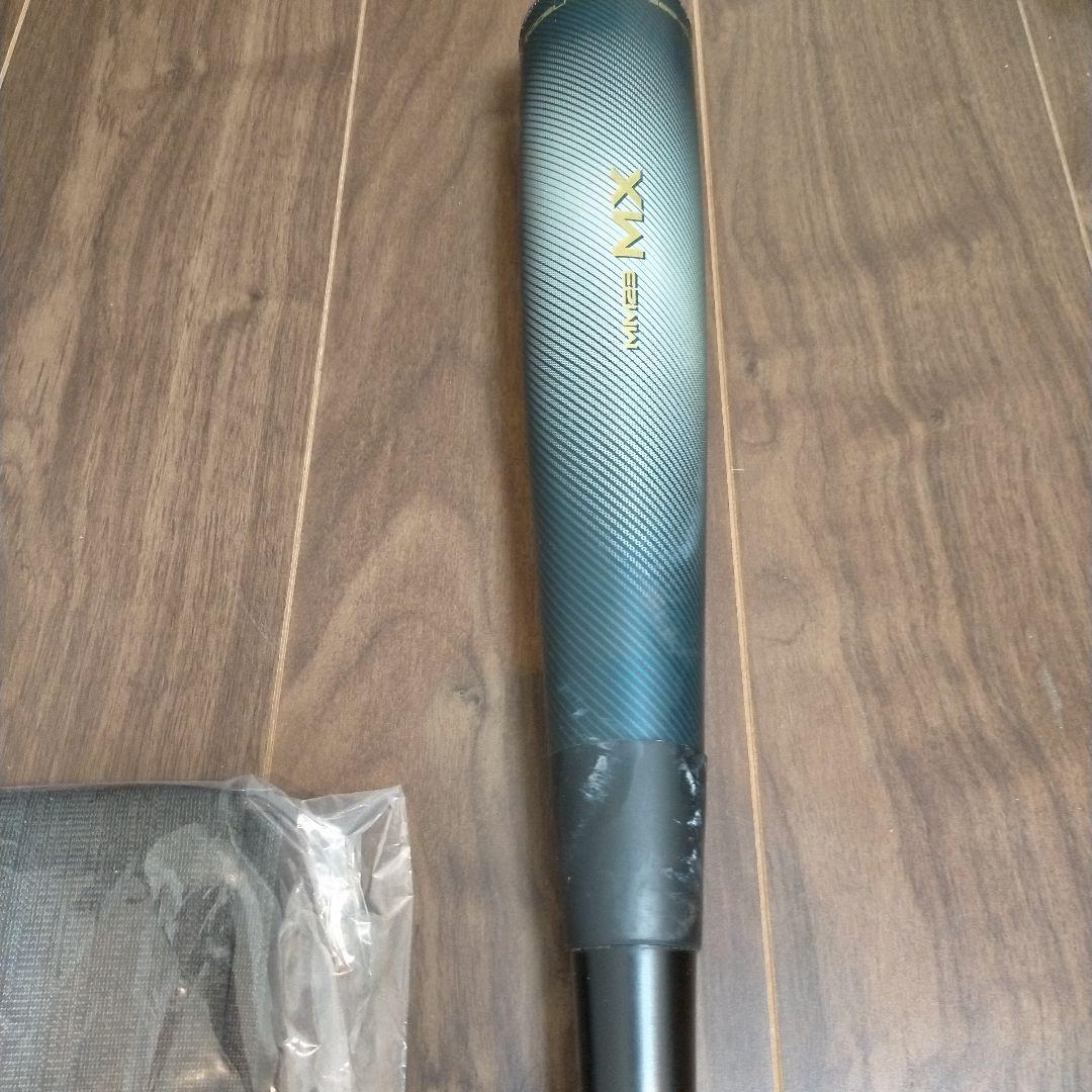 SSK 一般軟式 バット MM23MX SSK 一般軟式 バット MM23MX