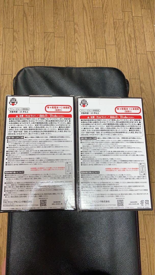 SANKYO ネオステラ枠 レプリカレバー　プライズ　2個セット
