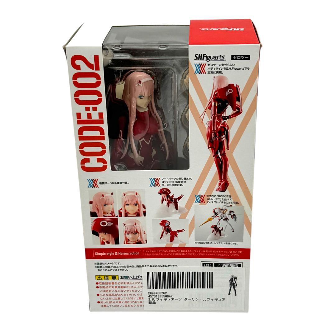 S.H.Figuarts ゼロツー フィギュア ダーリン・イン・ザ・フランキス