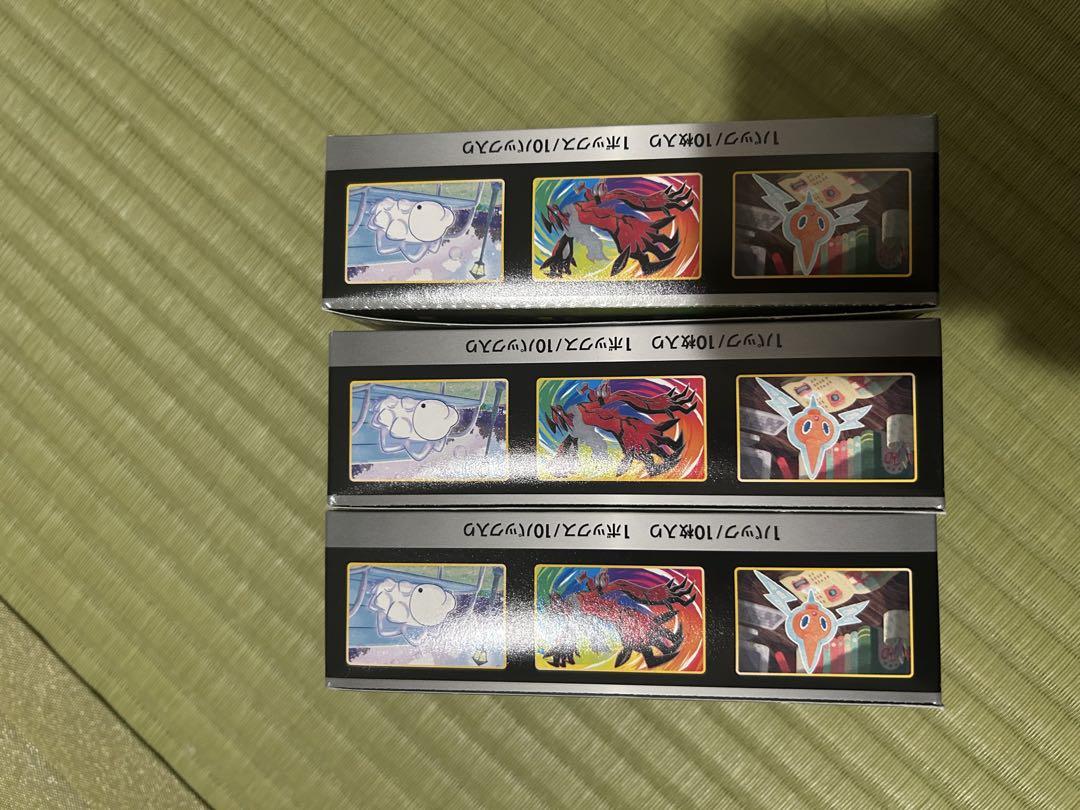 ポケモンカード シャイニースターV 3BOX
