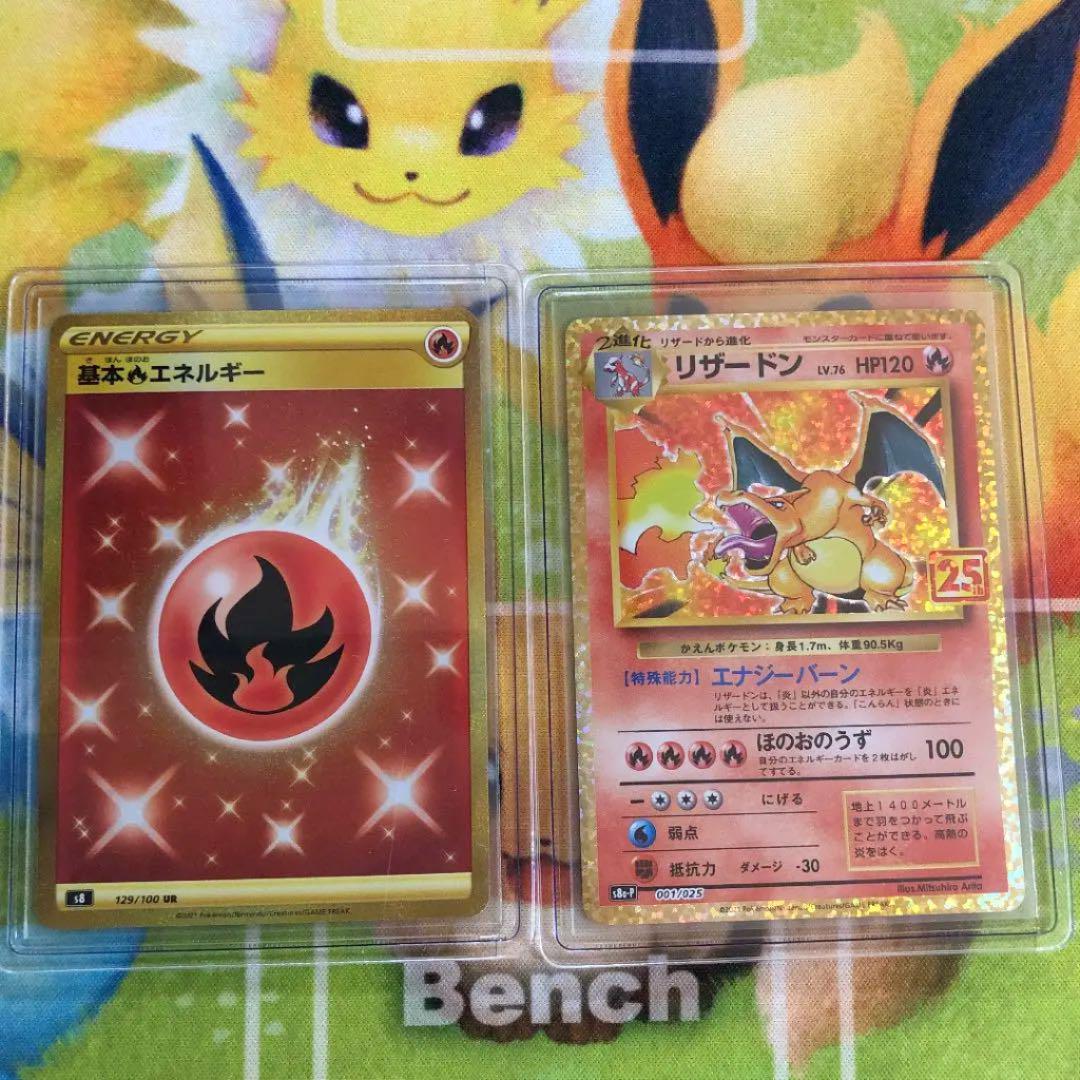 楽ギフ_のし宛書】 リザードン25th 基本ほのおエネルギーUR ポケモンカードゲーム おもちゃ・ホビー・グッズ¥14,376-international.maranatha.edu 楽ギフ_のし宛書】 リザードン25th 基本ほのおエネルギーUR ポケモンカードゲーム おもちゃ・ホビー・グッズ¥14,376-international.maranatha.edu