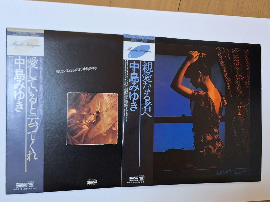 Dinary Delta Force x Marco Polo レコード