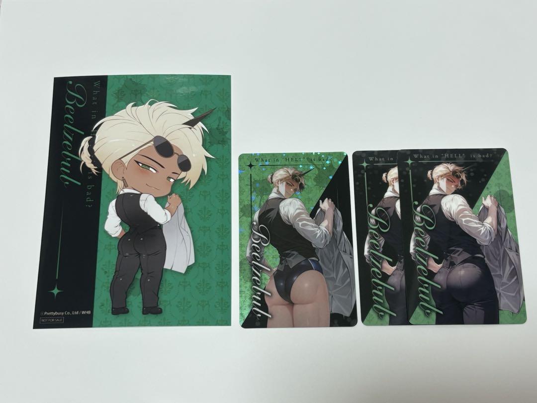 地獄のどこが悪い？ベルゼブブ ブロマイド コレクションカード