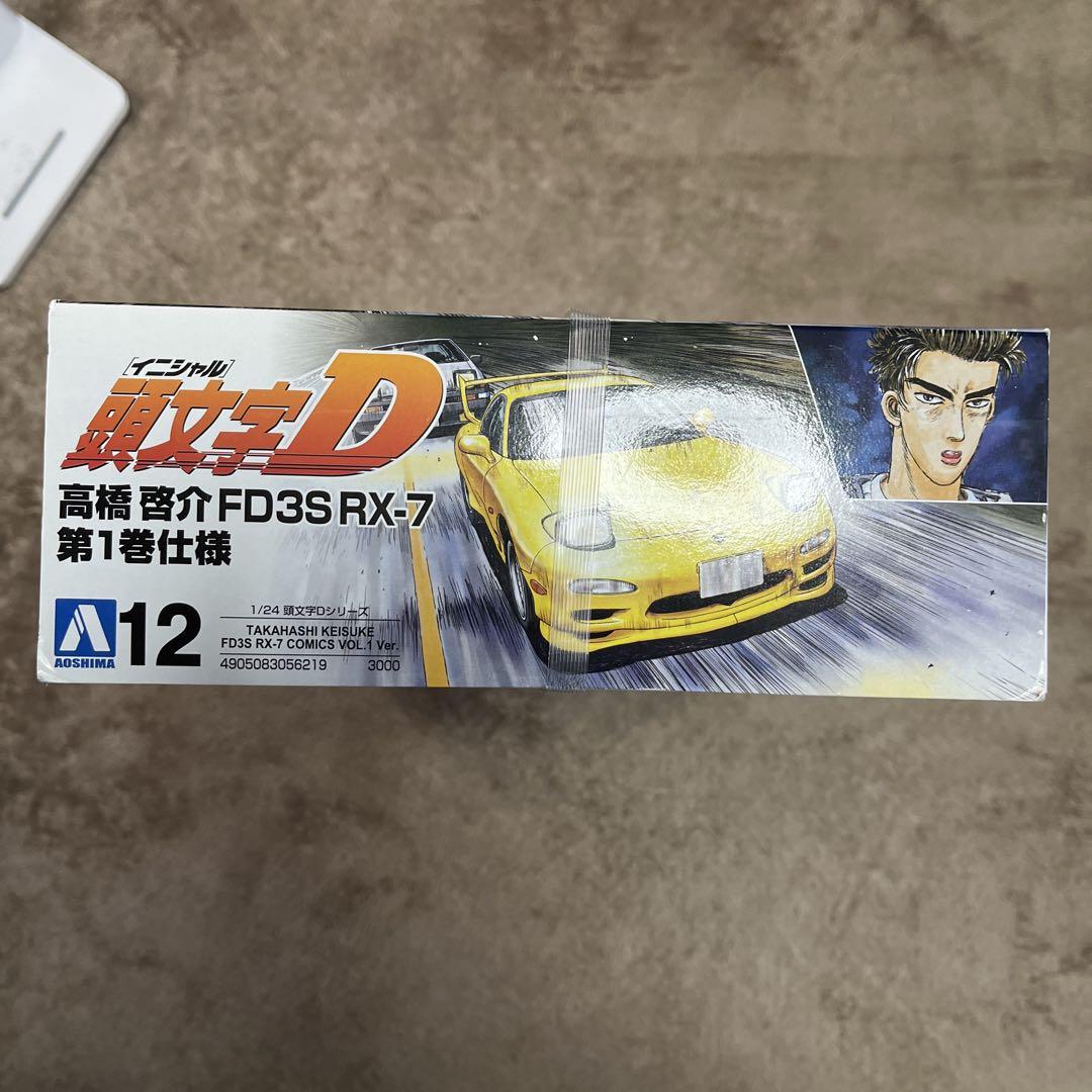 自動車プラモデル4点セット(NSX、FD3S、R32、セナ)