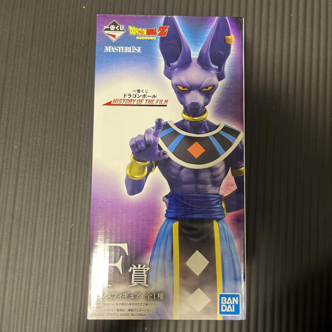 一番くじ ドラゴンボール HISTORY OF THE FILM F賞 ビルス www