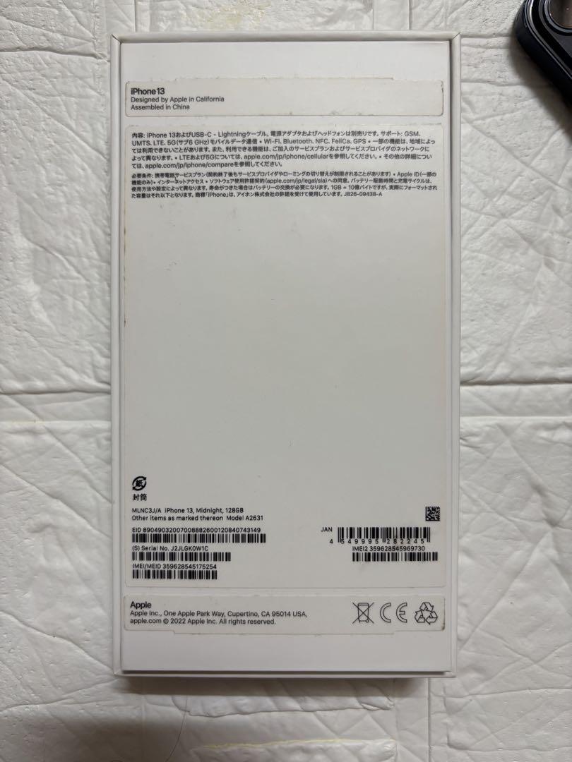 iPhone 13 128GB ミッドナイト 本体　Apple
