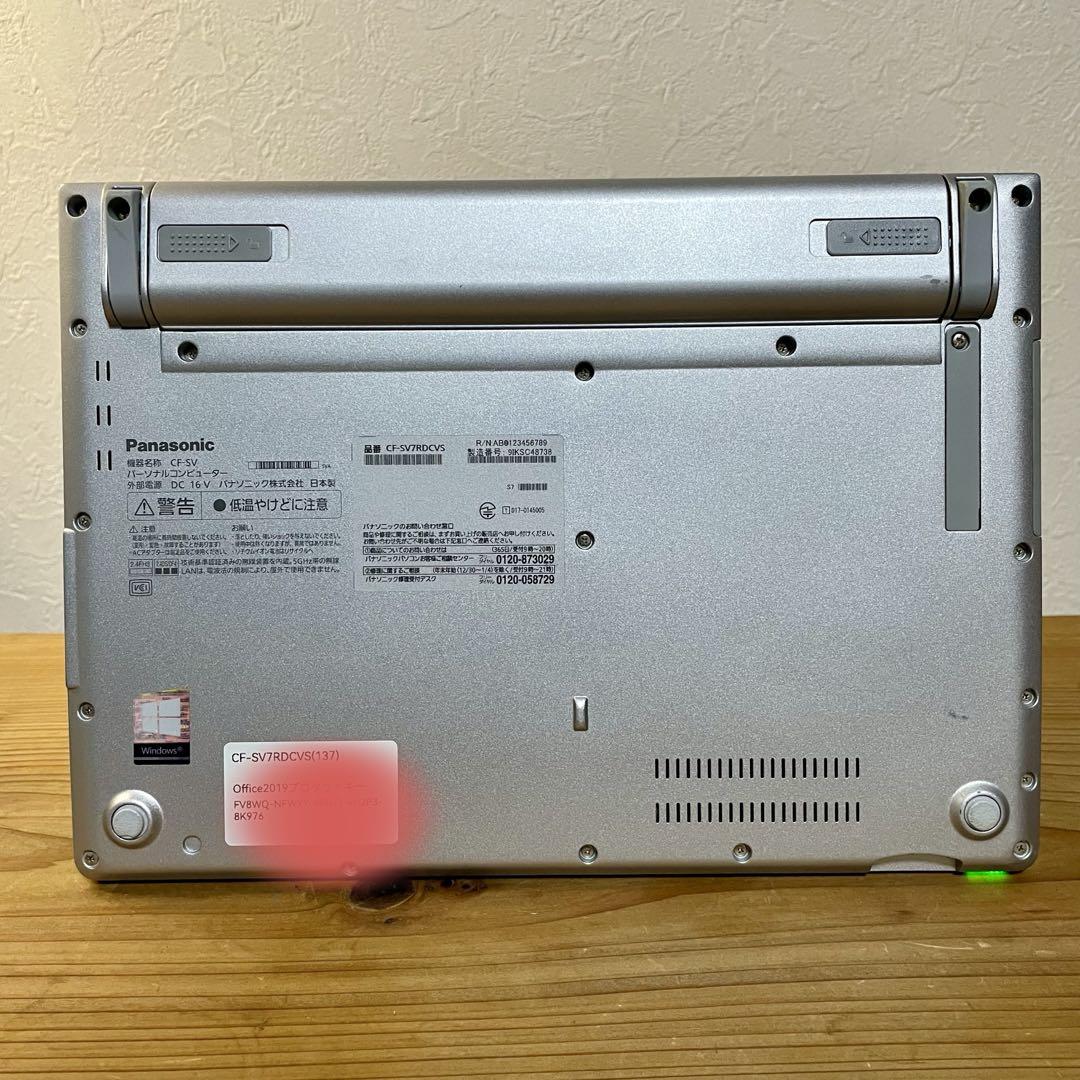 レッツノートCF-SV7/Core i5/メモリ8GB/SSD/Office