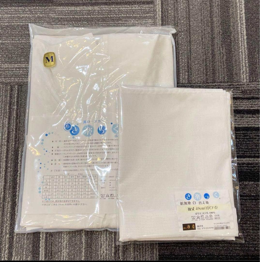 【替袖付き】衿秀 き楽っく長襦袢【涼】 夏　絽替衿 Ｌサイズ/替袖　絽　セット 楽天市場】衿秀 公式 き楽っく 長襦袢 涼 夏 絽 涼しい 白