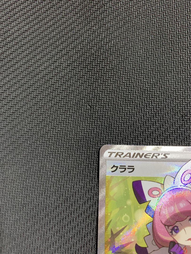 ポケカ　クララ　sr