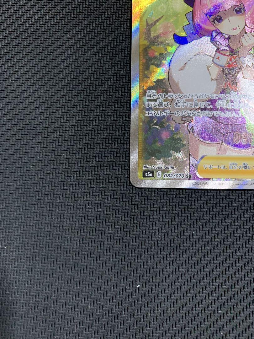 ポケカ　クララ　sr