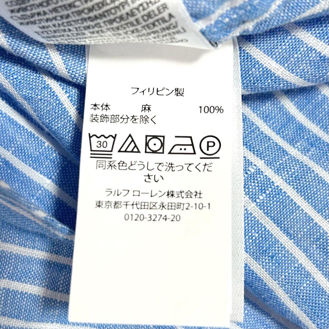 ストライプ