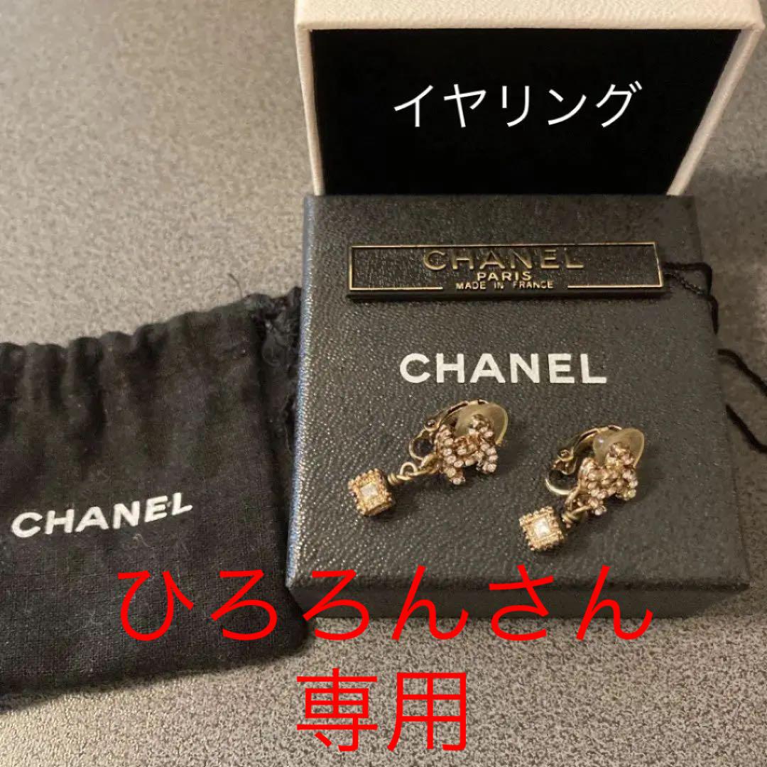 シャネル CHANEL イヤリング 2021年新作入荷 売れ済オンライン シャネル CHANEL イヤリング イヤリング