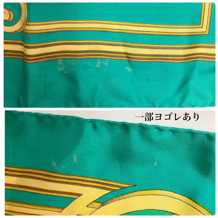 良品】エルメス カレ90 チュルリー公園 シルク100％ スカーフ