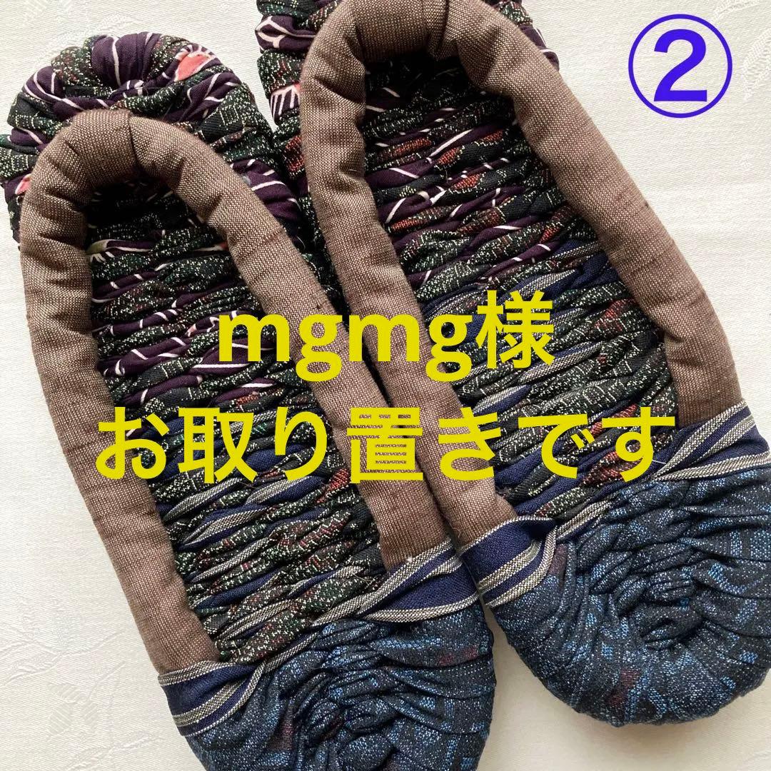 布ぞうり② | madegem.com.br