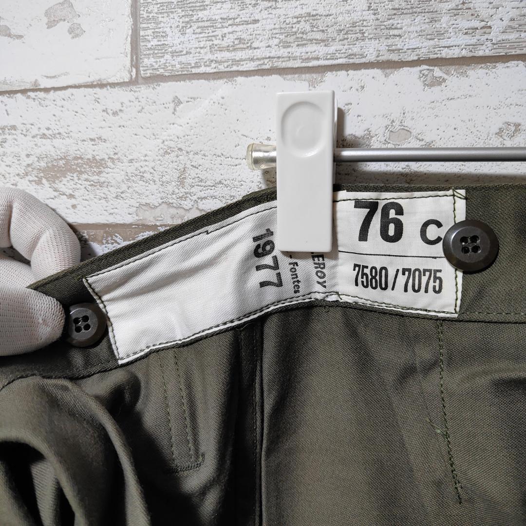 フランス軍 ミリタリー 76C M64 古着 パンツ デッドストック 軍パン
