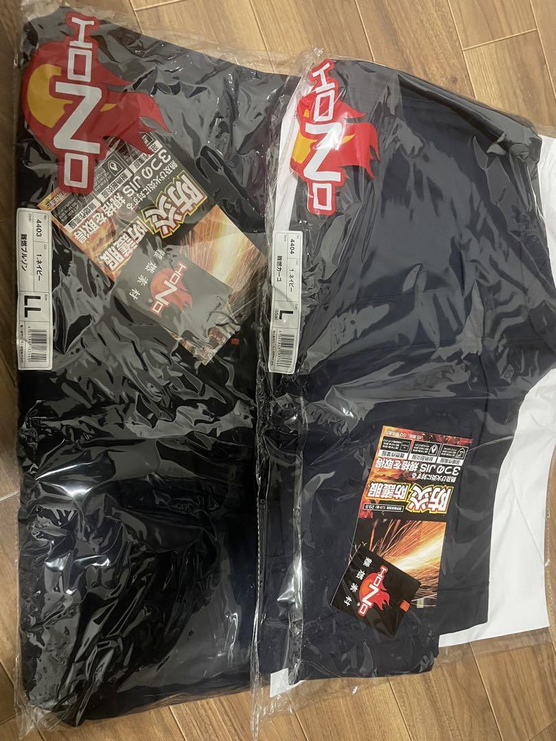 難燃 防炎