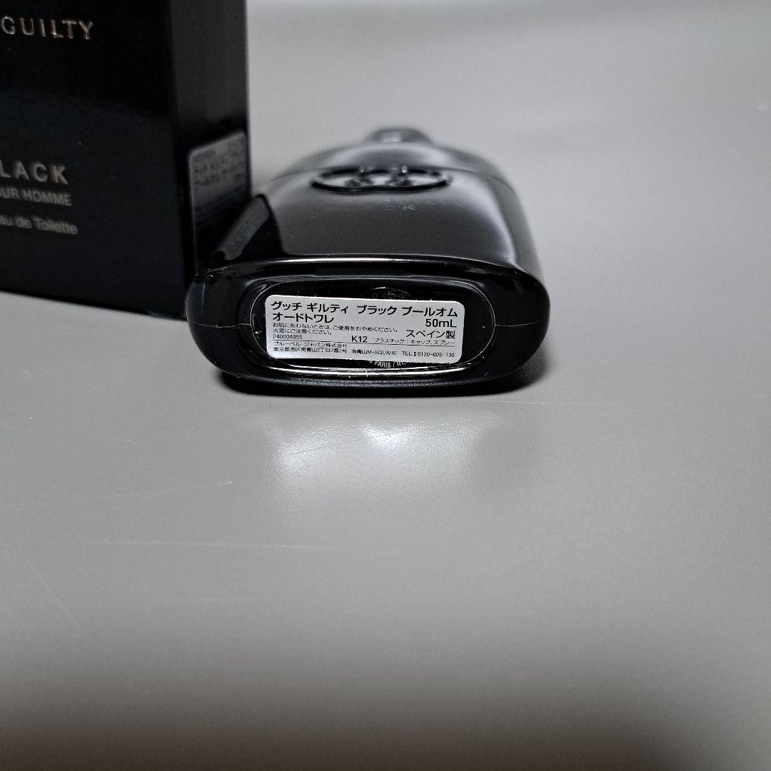 グッチギルティブラック(50ml) Amazon | グッチ ギルティ ブラック EDT SP 50ml | GUCCI(グッチ
