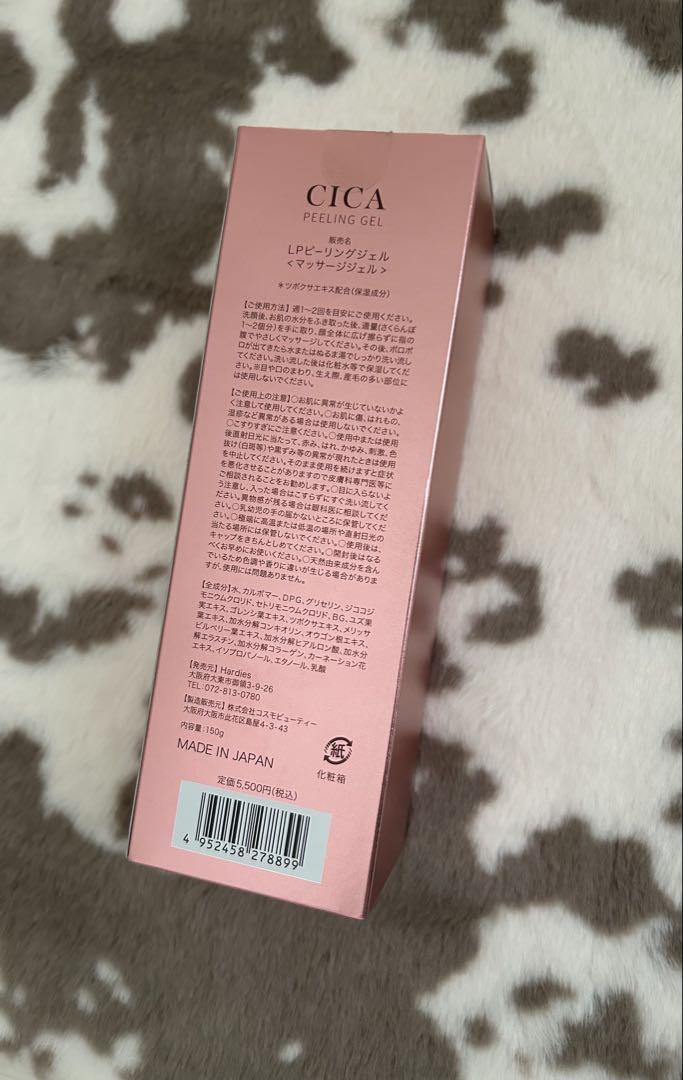 化粧品まとめ売り5点セット　すべて新品未開封 化粧品 まとめ売り 5点 - メルカリ
