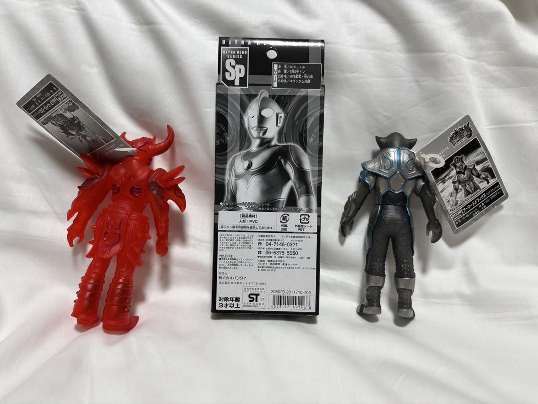 ウルトラマン　アーマードメフィラス　帰ってきたウルトラマン　アーマードダークネス