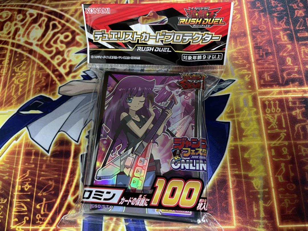 遊戯王ラッシュデュエル ロミン スリーブ - メルカリ