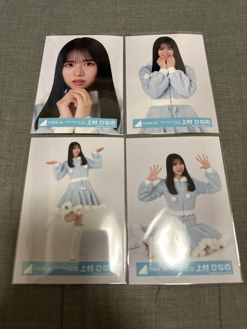 日向坂46 上村ひなの 生写真 コンプ HappyMagicalTourサンタ - メルカリ