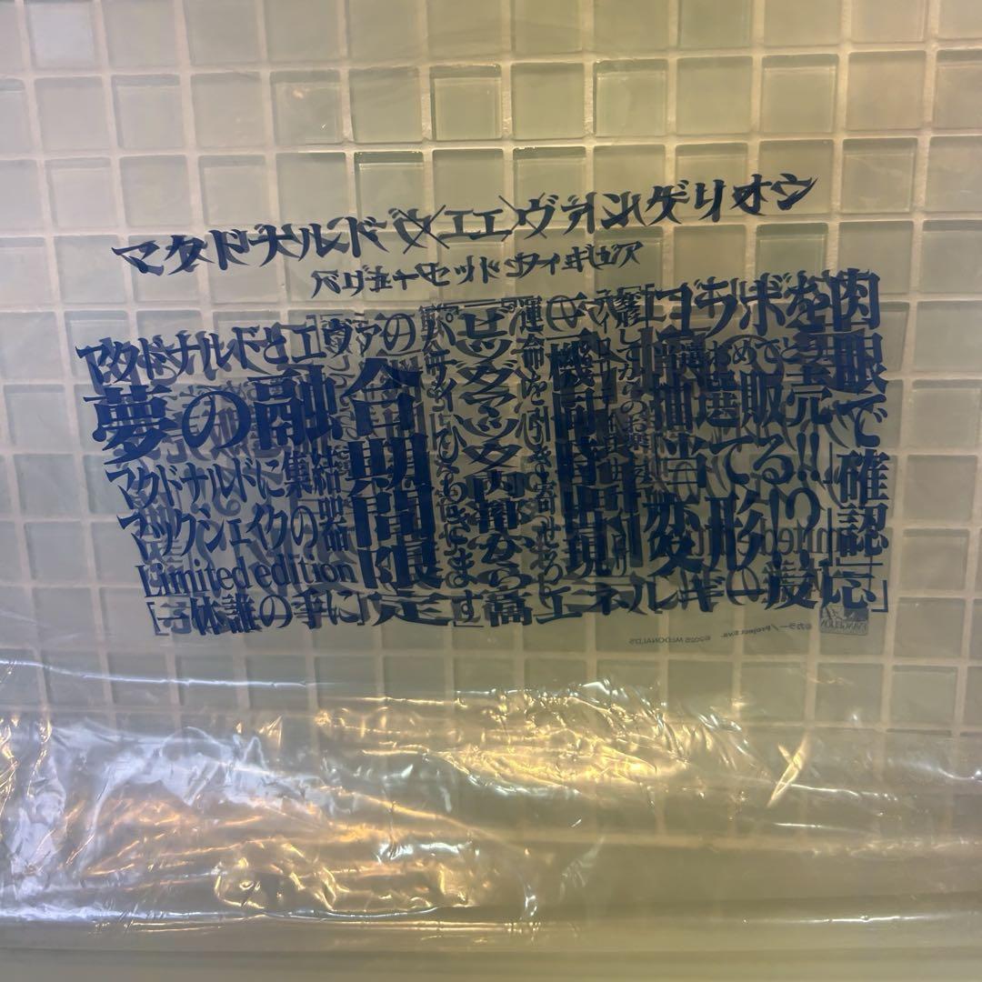 マクドナルド エヴァンゲリオン バリューセットフィギュア