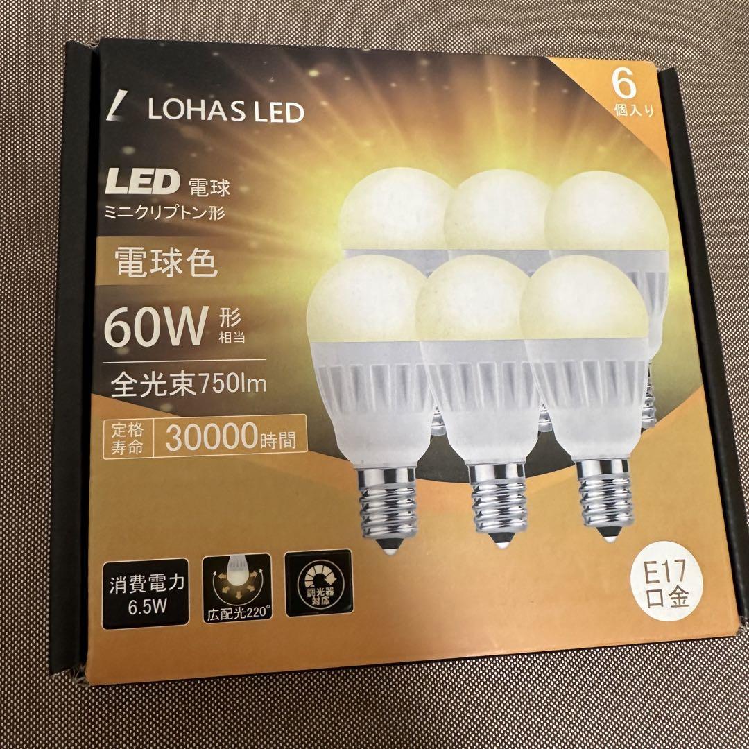 ロハス LED電球 ミニクリプトン形 E17口金60W相当 電球色 750lm