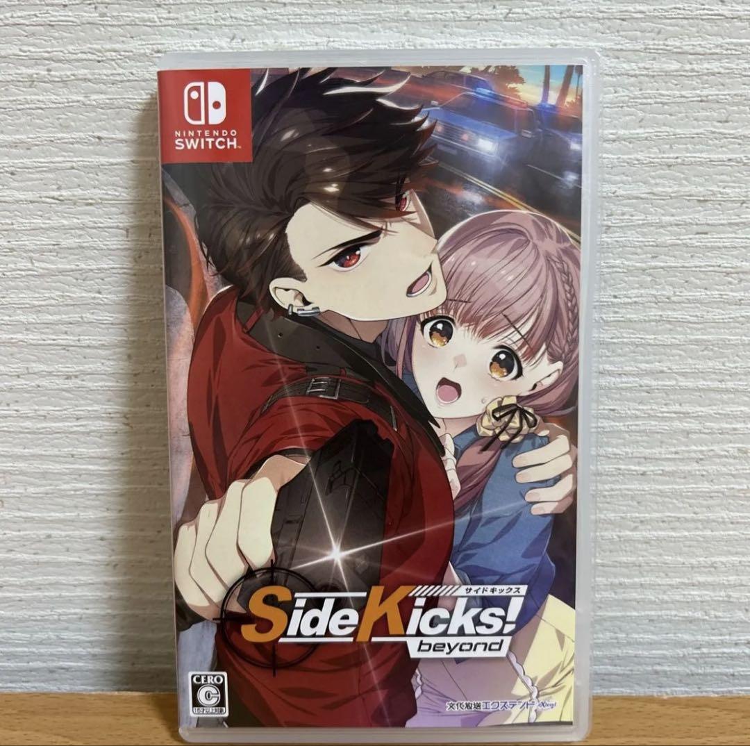 Side Kicks! beyond