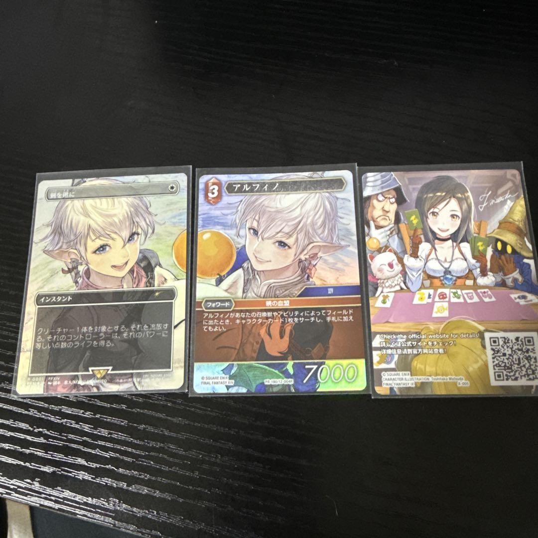剣を鋤に