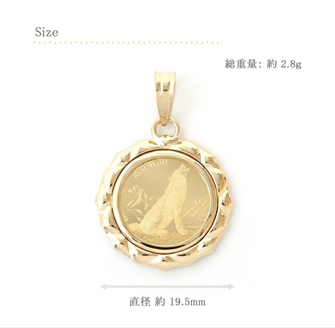 K24純金 レッドウルフ コインペンダント 1/25oz