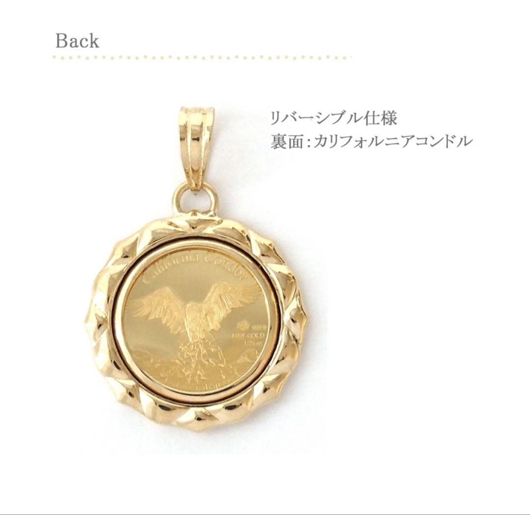 K24純金 レッドウルフ コインペンダント 1/25oz