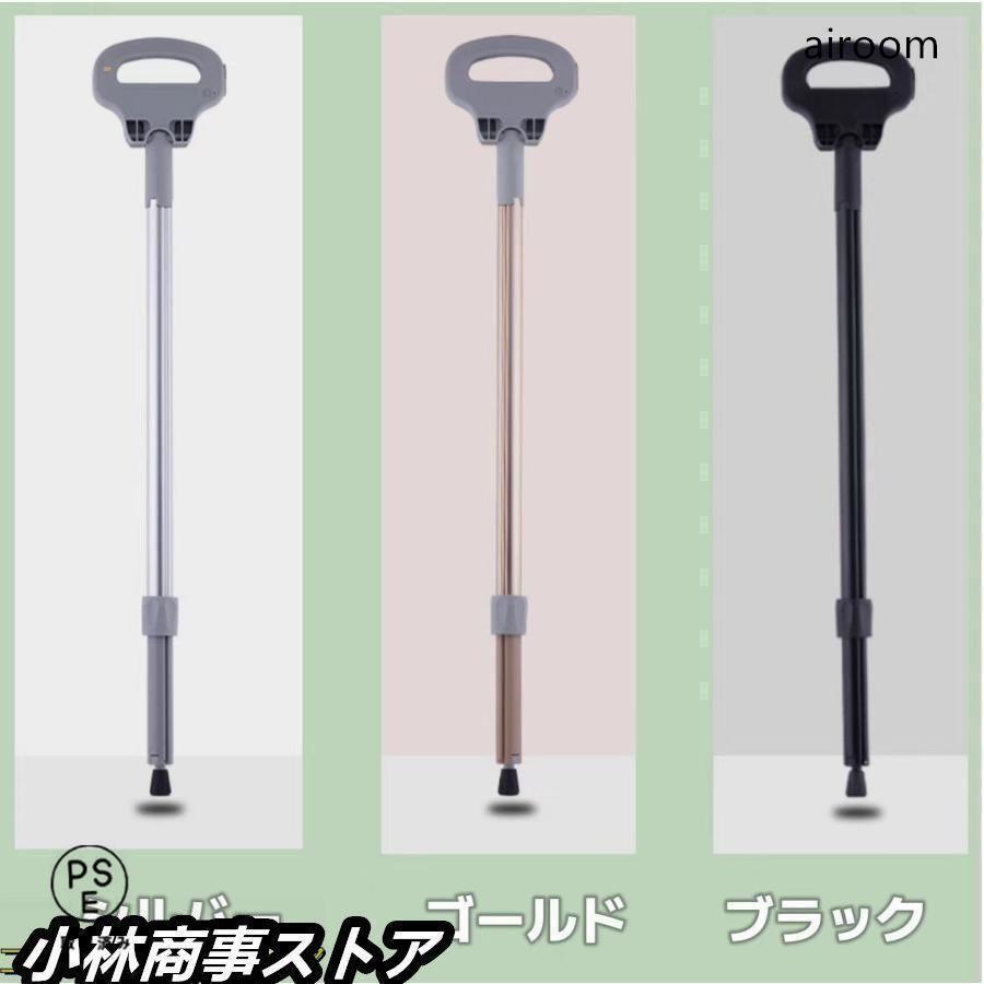 ステッキチェア 折りたたみ杖 超軽量 登山杖 アルミ製 脚杖椅子 アウ[5ka]