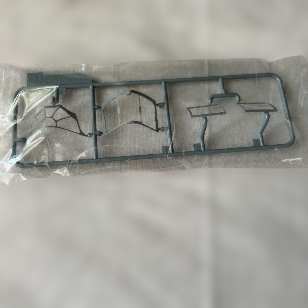 造形村1/32 J2M3 雷電 モデルキット