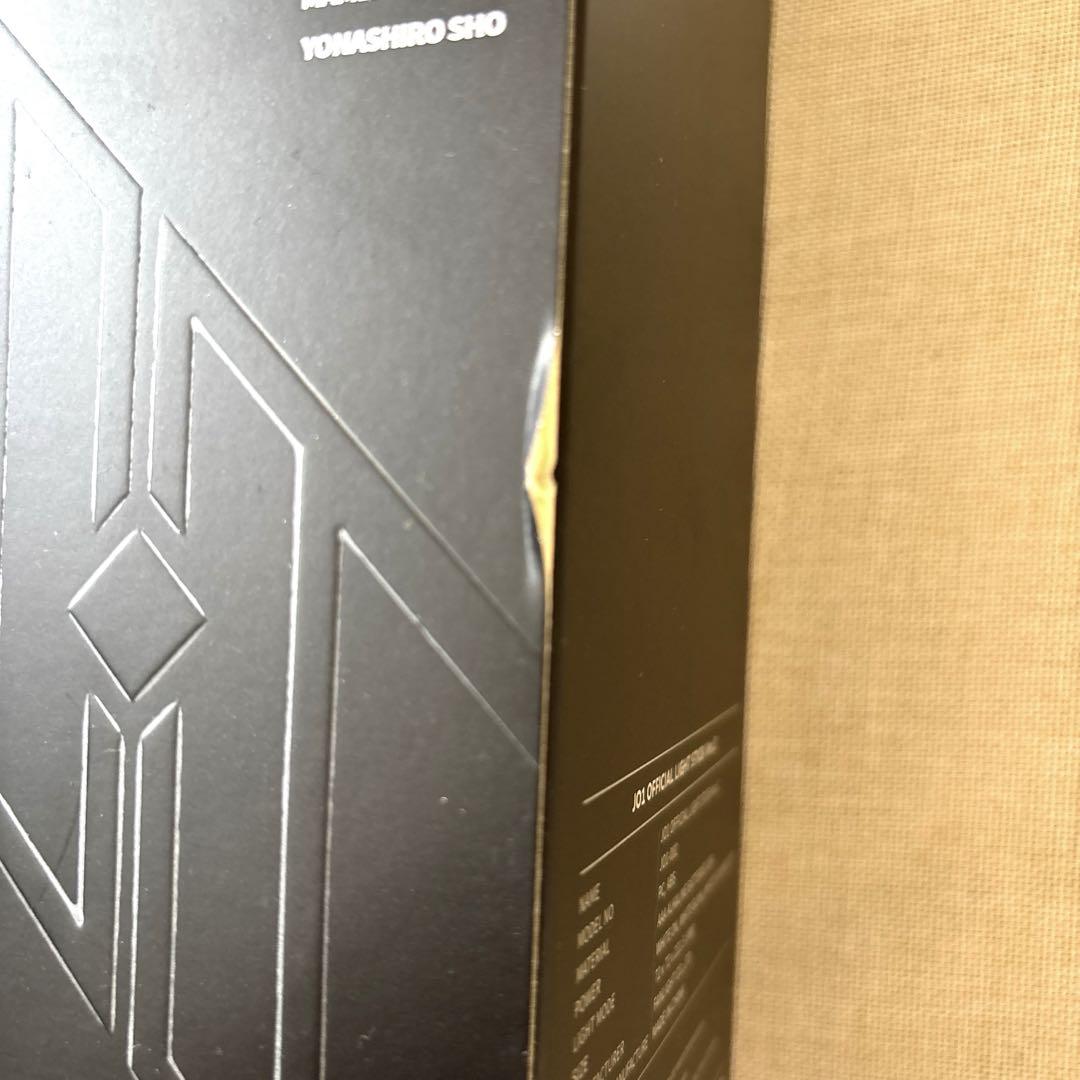 JO1 OFFICIAL LIGHT STICK Ver.2 ペンライト