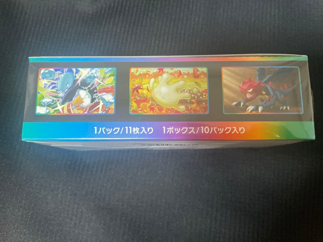 VMAXクライマックス　1BOX シュリンク付