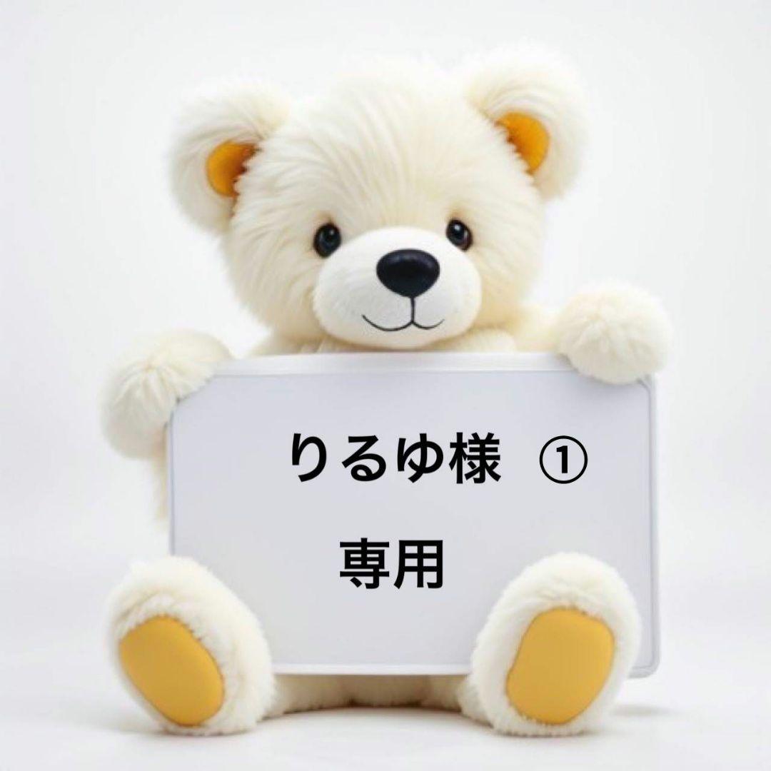 りるゆ まとめご購入 自走式 軽量 車椅子 ①