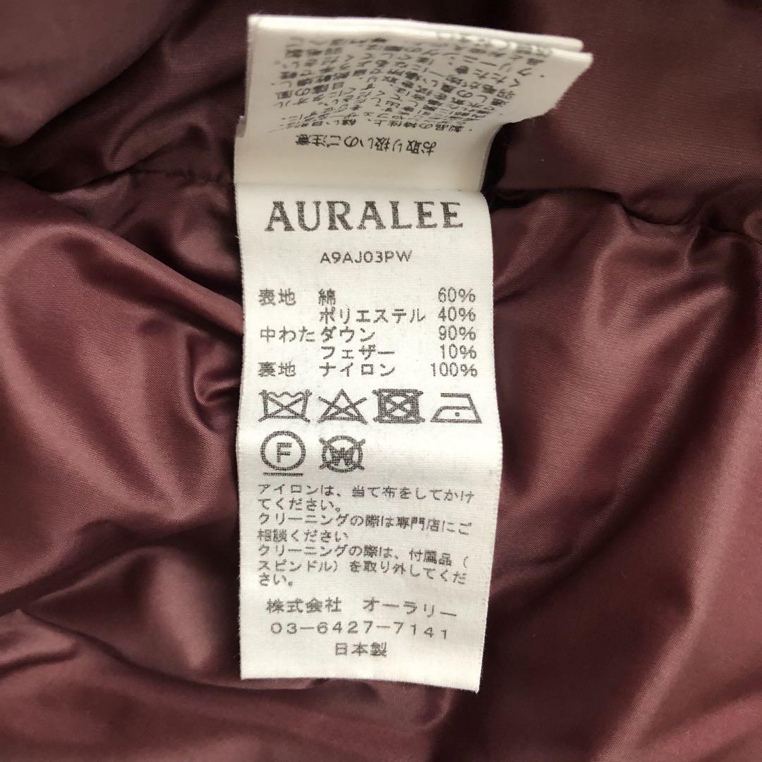 AURALEE オーラリー ダウンジャケット