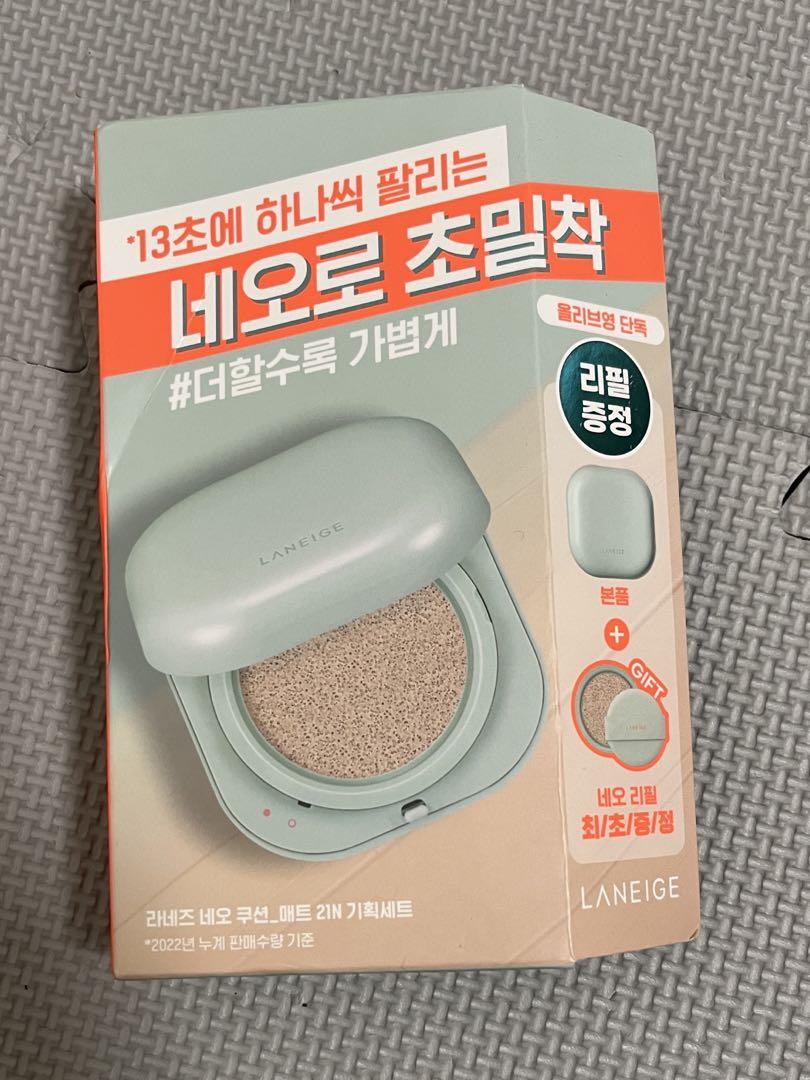LANEIGE ネオクッションマット 21N ベージュ SPF 42 PA++