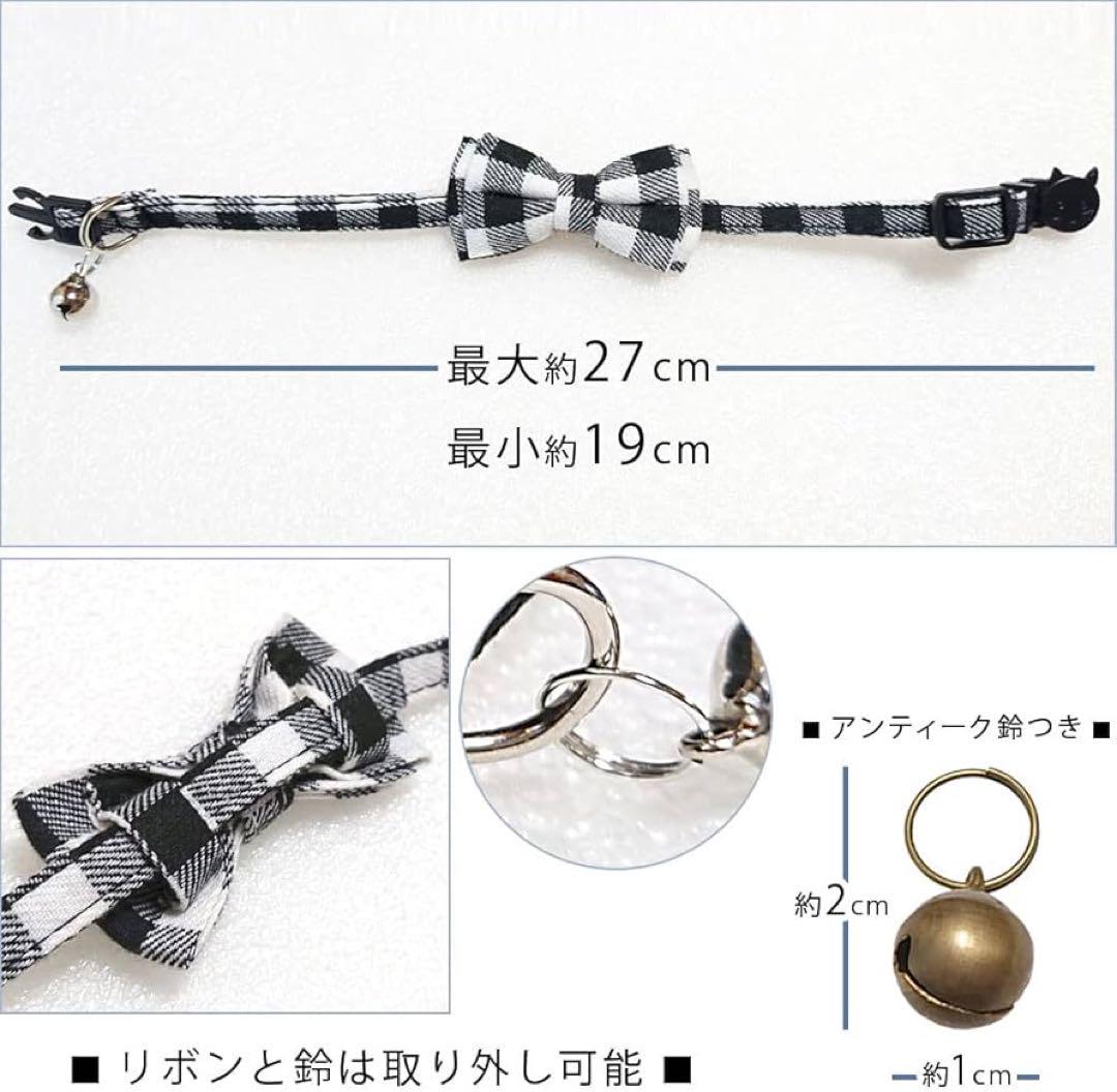 セーフティーバックル 小型犬