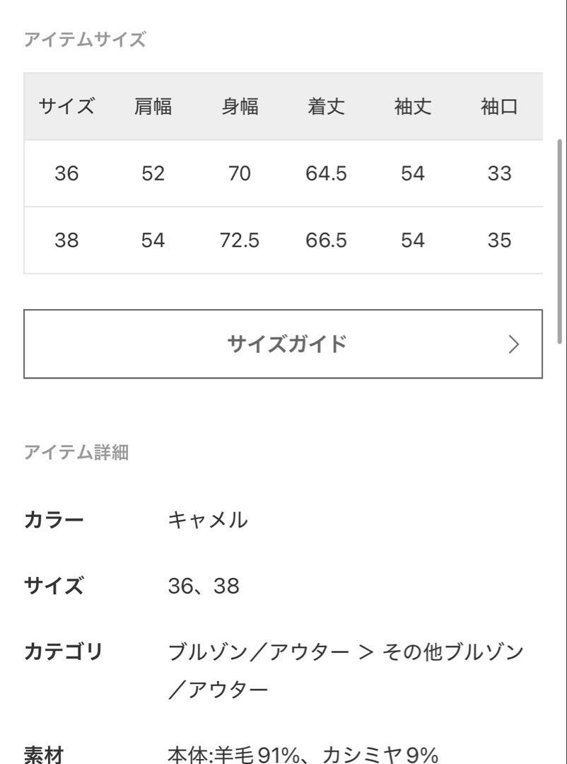 Plage R'IAM スタンドZIPコート