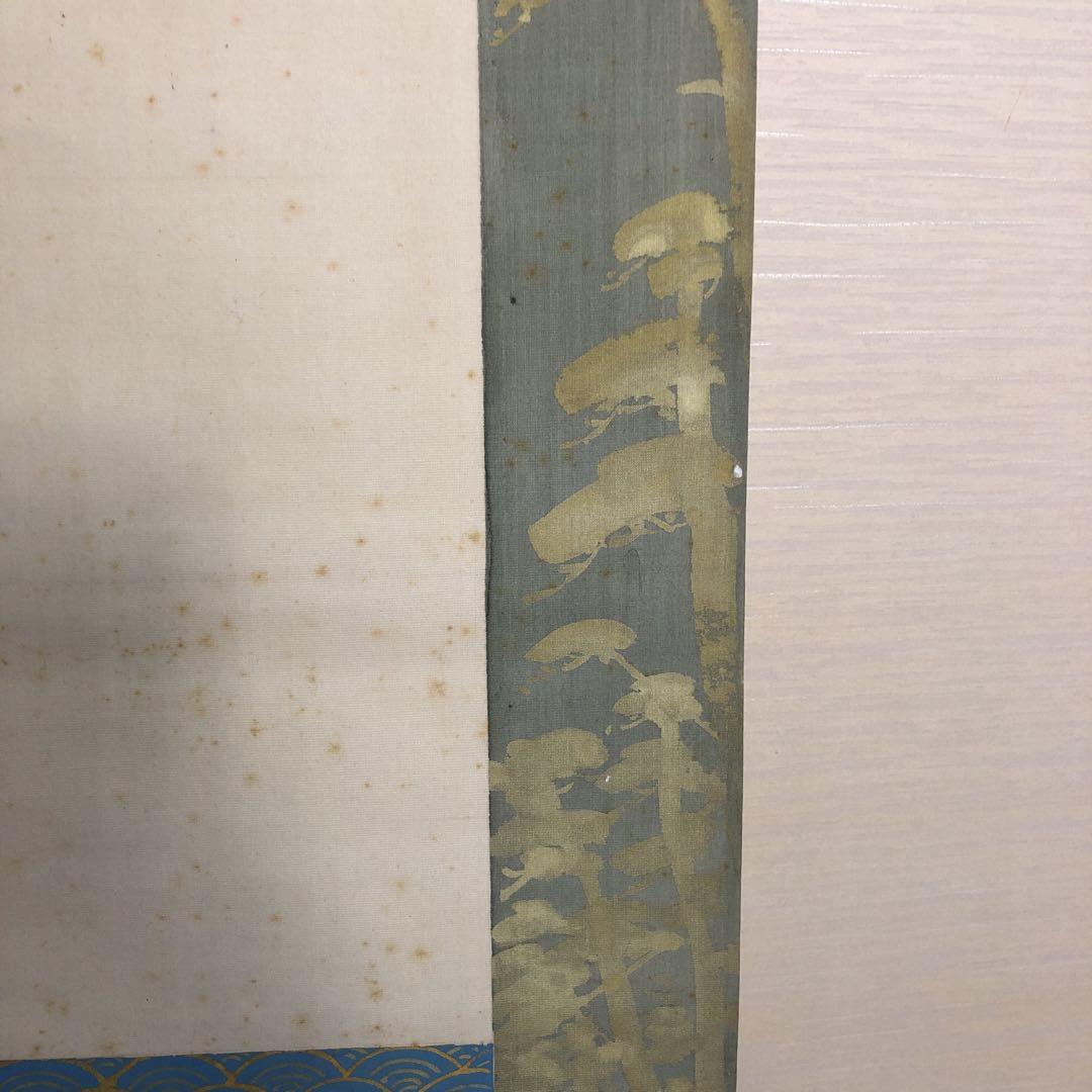 金剛謹之輔筆羽衣之図共箱 絵画