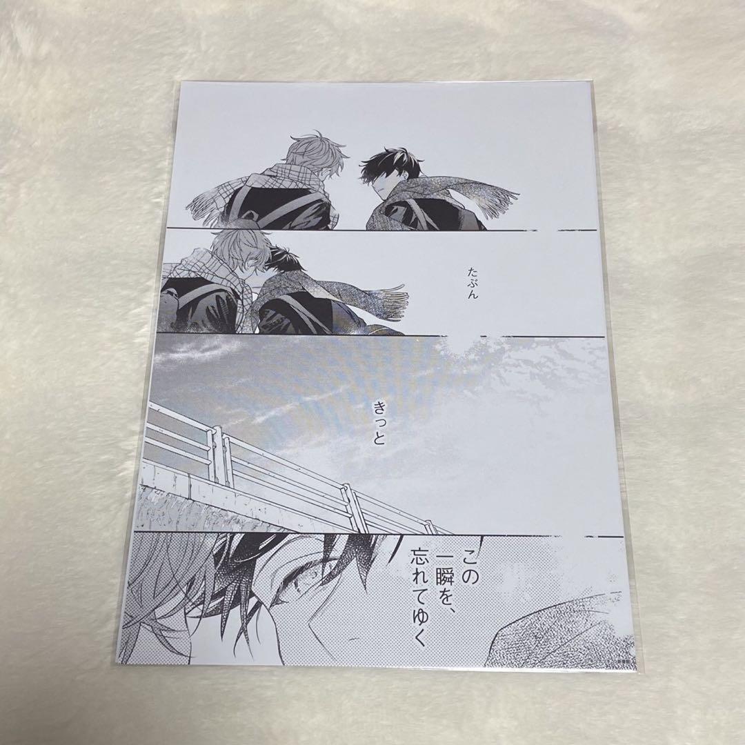 ギヴン ギヴン展 複製原稿C・G・H 真冬 立夏 由紀 Amazon.co.jp: ギヴン ギヴン展 複製原稿C 真冬 立夏 YT : Toys