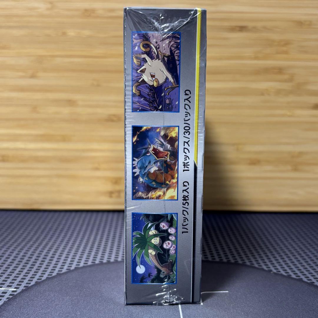 ポケモンカード タッグボルト 1BOX シュリンク付き 未開封 保護