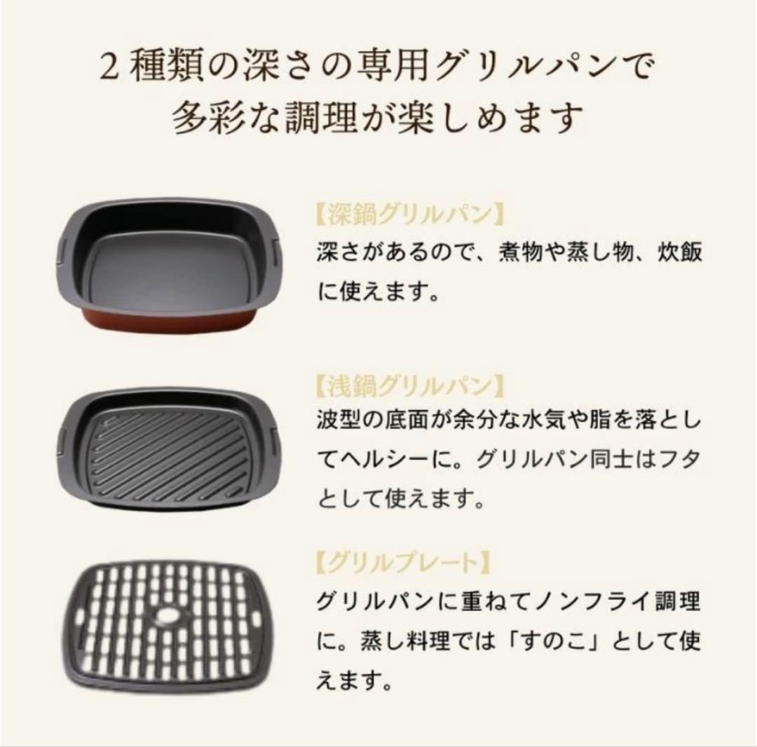 アラジングラファイト　グリル&トースターAGT-G13B(G) 4枚焼き 最新式