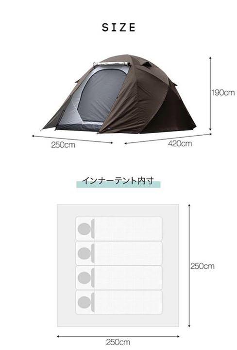 はるさま様専用 フィールドアテント QWPdY-m18284098716 正規店新品