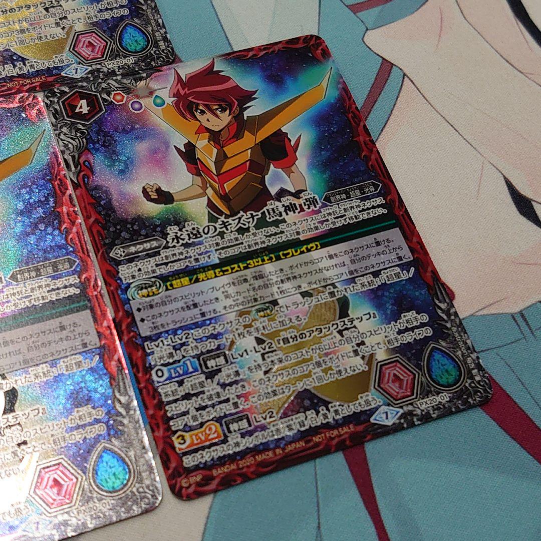 新品 送料無料 バトルスピリッツ 永遠のキズナ 馬神弾 3枚セット dopf.ui.ac.id 新品 送料無料 バトルスピリッツ 永遠のキズナ 馬神弾 3枚セット dopf.ui.ac.id