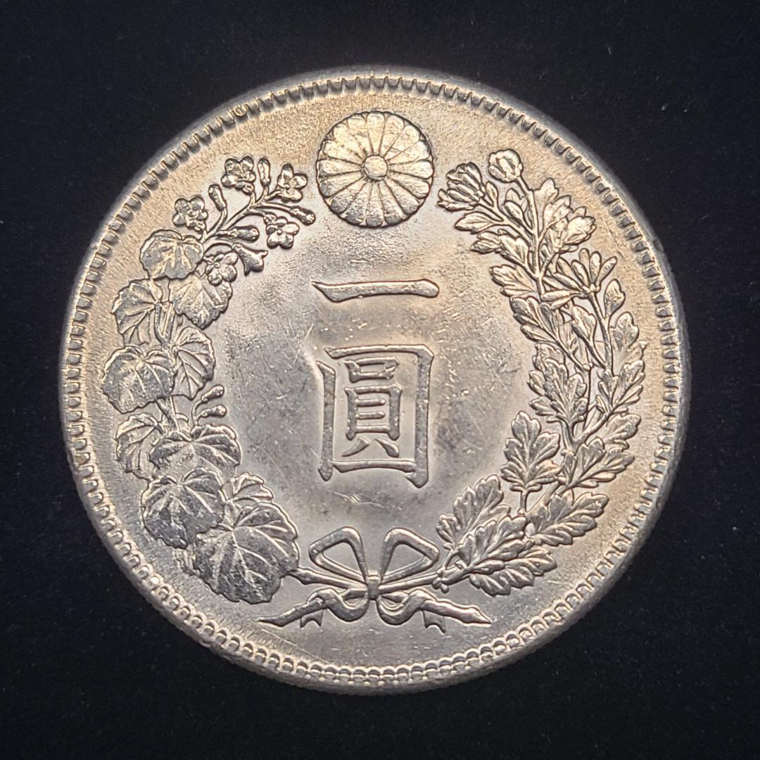 美品　新一円銀貨　明治45年　26.9g　円銀　コイン